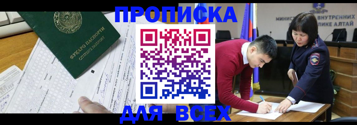 регистрация для дет. сада в Рязани