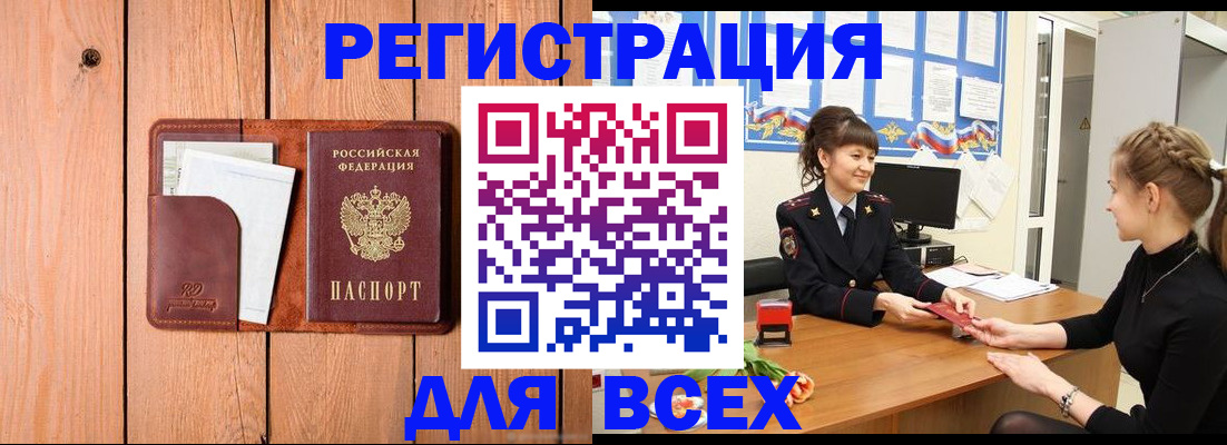 регистрация для дет. сада в Рязани