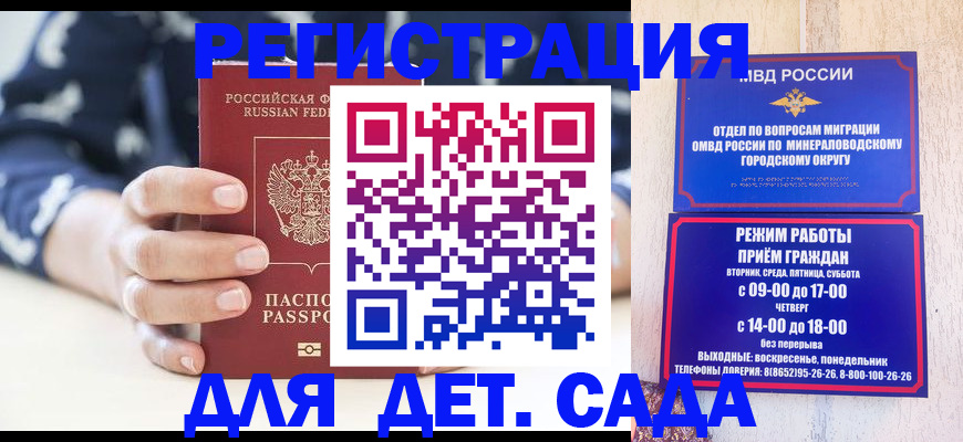 регистрация для школы в Рязани