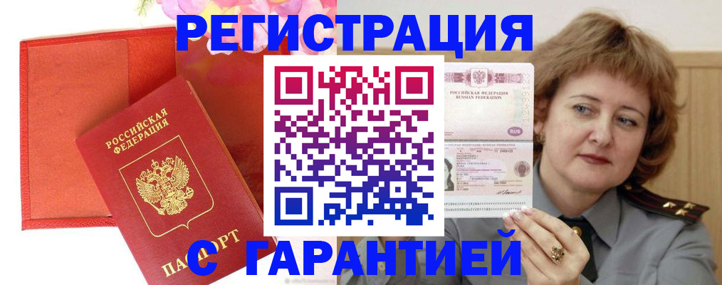 временная регистрация госуслуги в Рязани